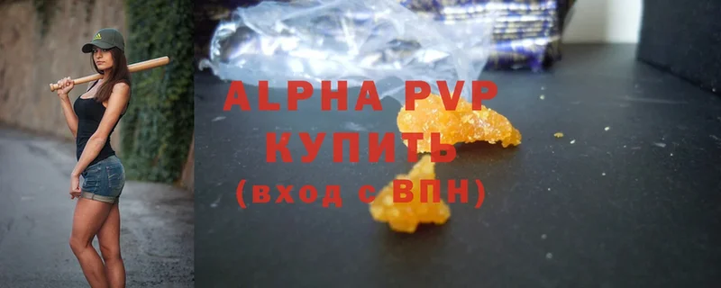 A-PVP Crystall  блэк спрут маркетплейс  Буинск 